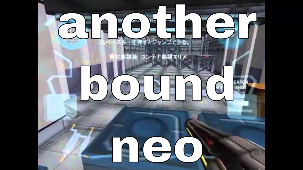 another bound neo image